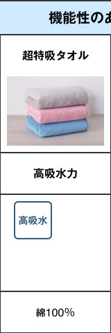 綿100％