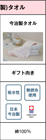 綿100％