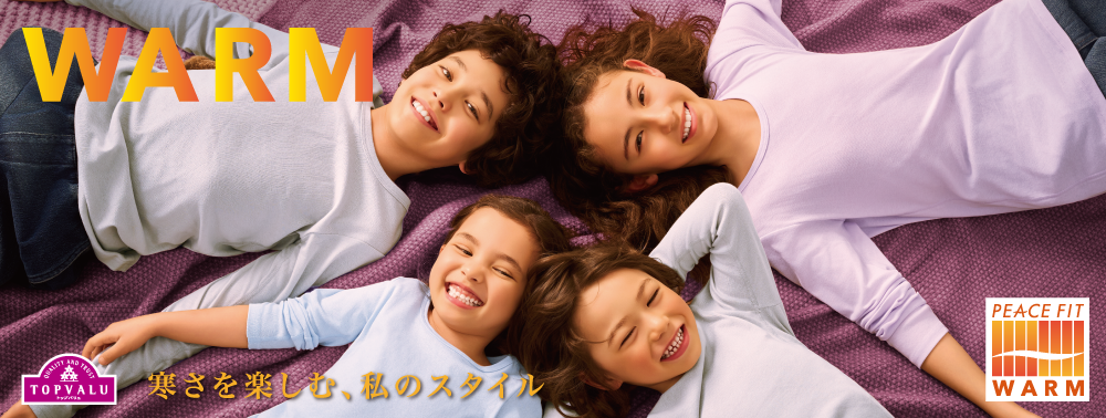 PEACE FIT WARM（ピースフィット ウォーム）