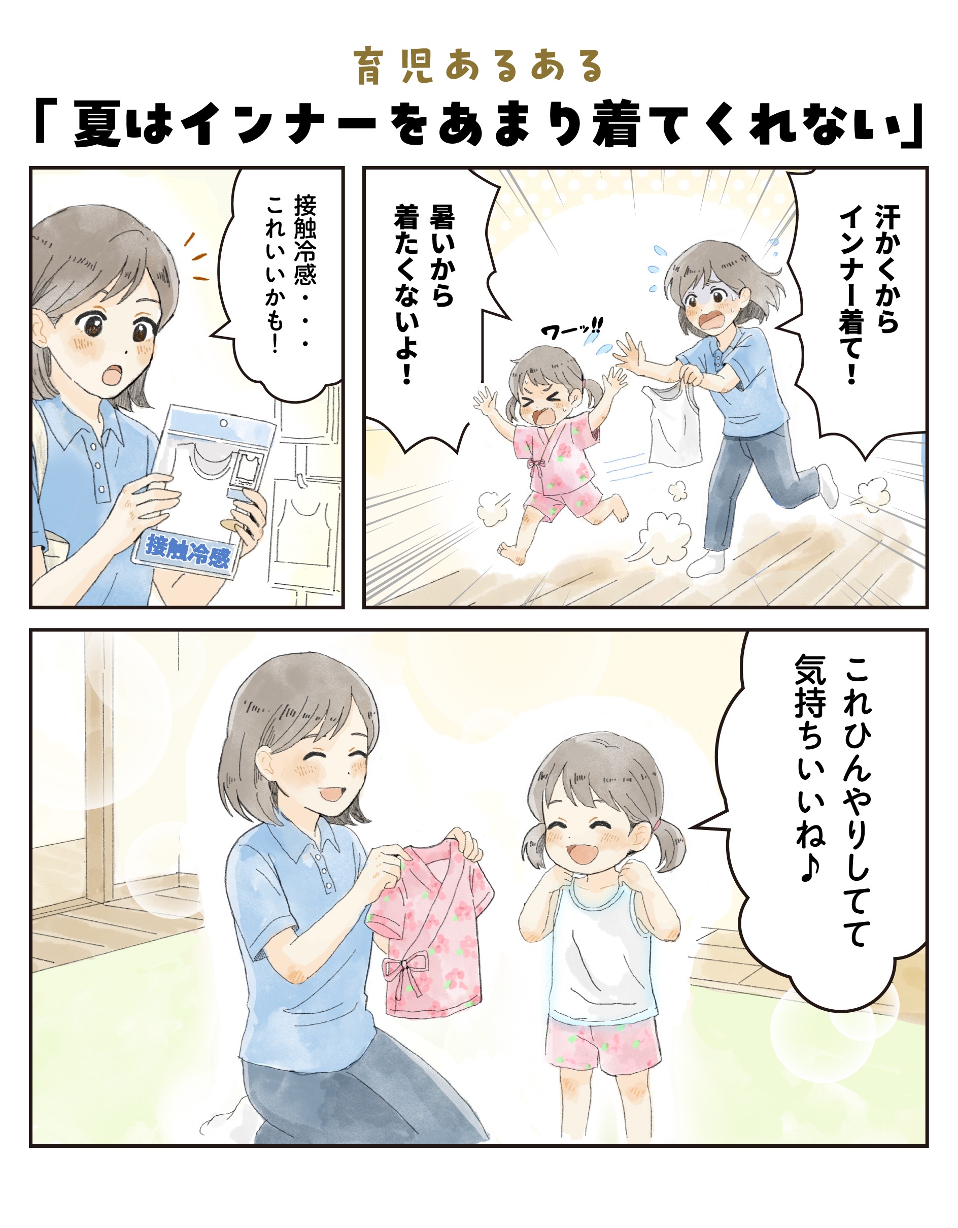 漫画