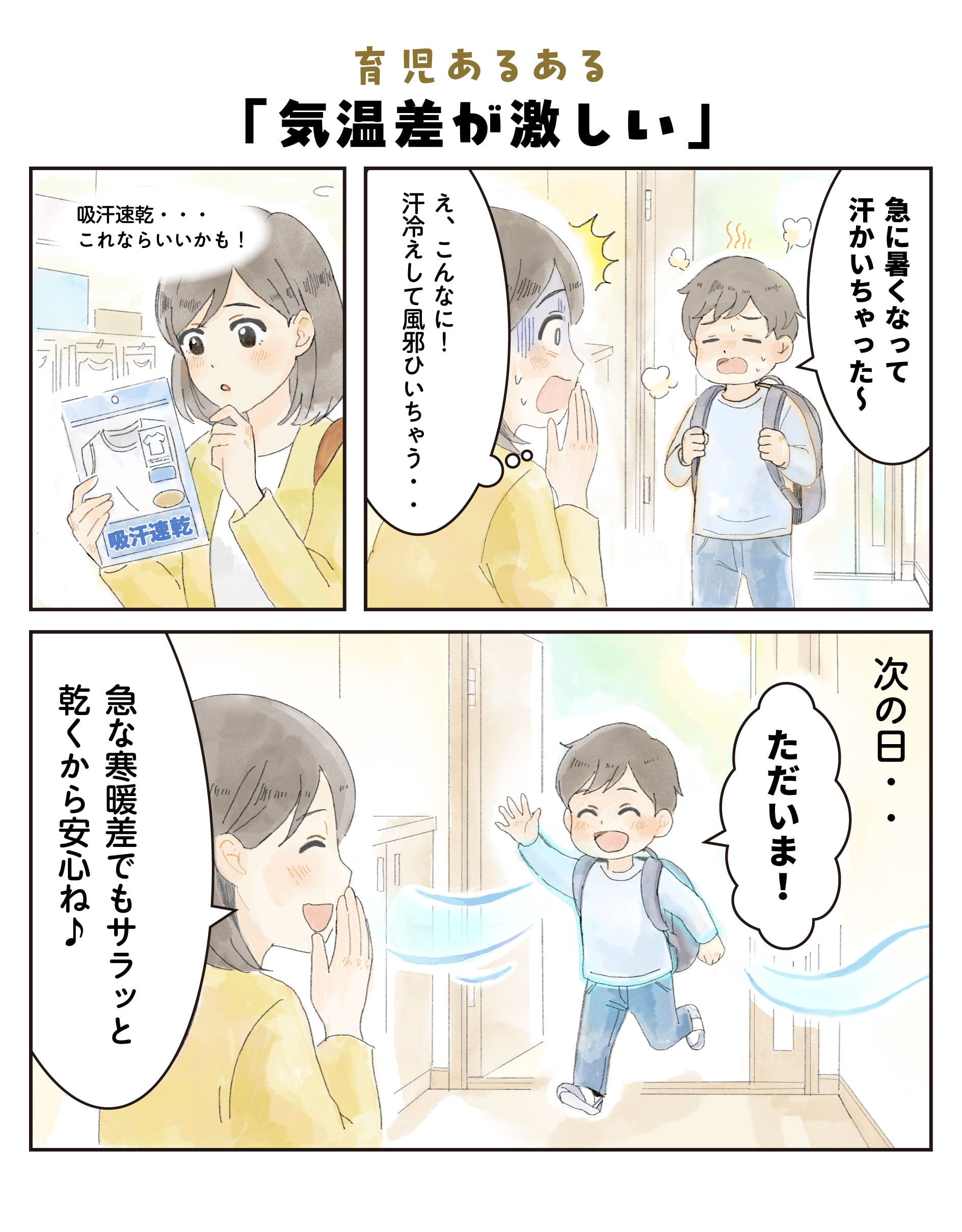 漫画