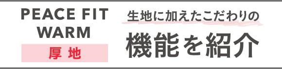 機能を紹介