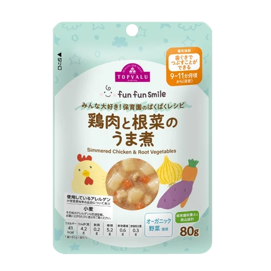 商品画像