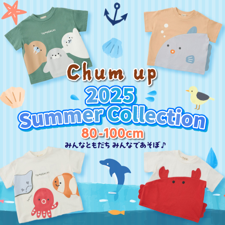 Ｔシャツコレクション Chum up