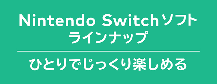 Nintendo Switch 有機ELとソフト4つ 偉い Nintendo Switch ホワイト/グレー 本体 カセット4個付き