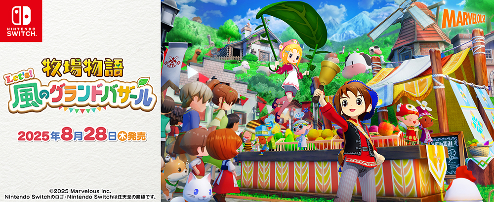 Nintendo Switch本体(コントローラー、ゲームソフト付き)