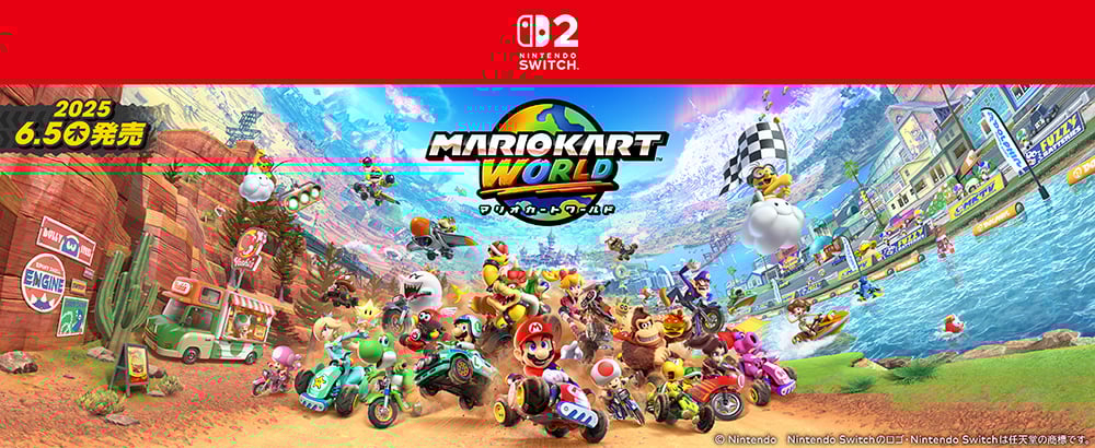 マリオカートワールド