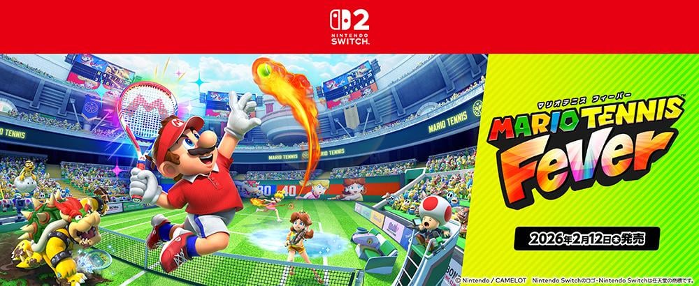 Nintendo Switch Switch2 ニンテンドースイッチ 特集 | イオンスタイル