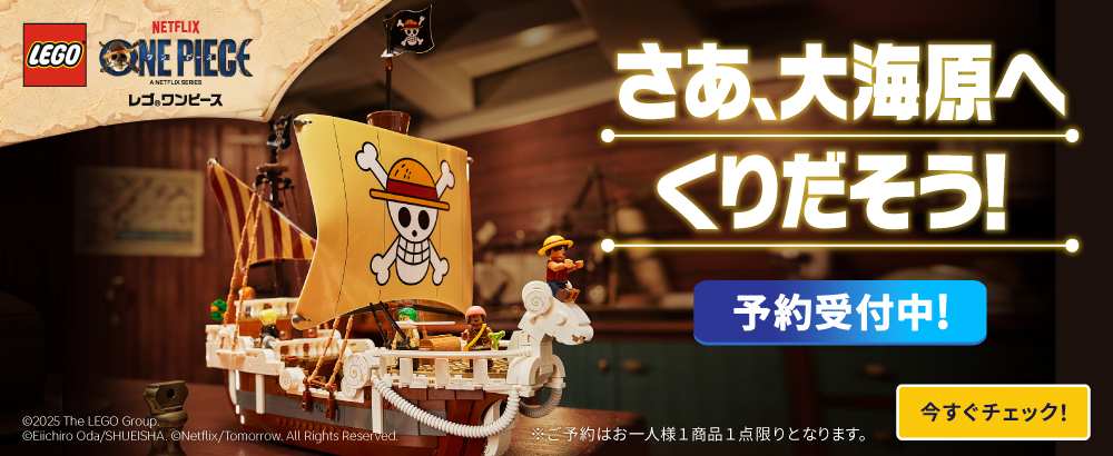 ワンピース