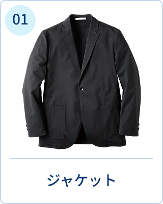 ジャケット
