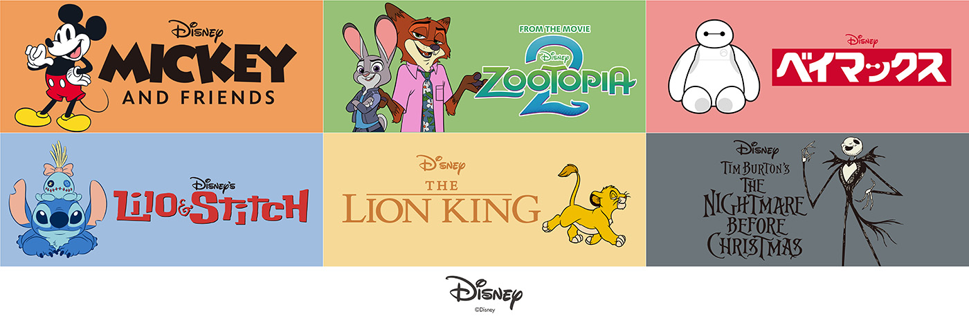 ディズニー