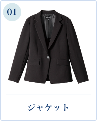 ジャケット
