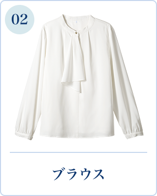 ブラウス