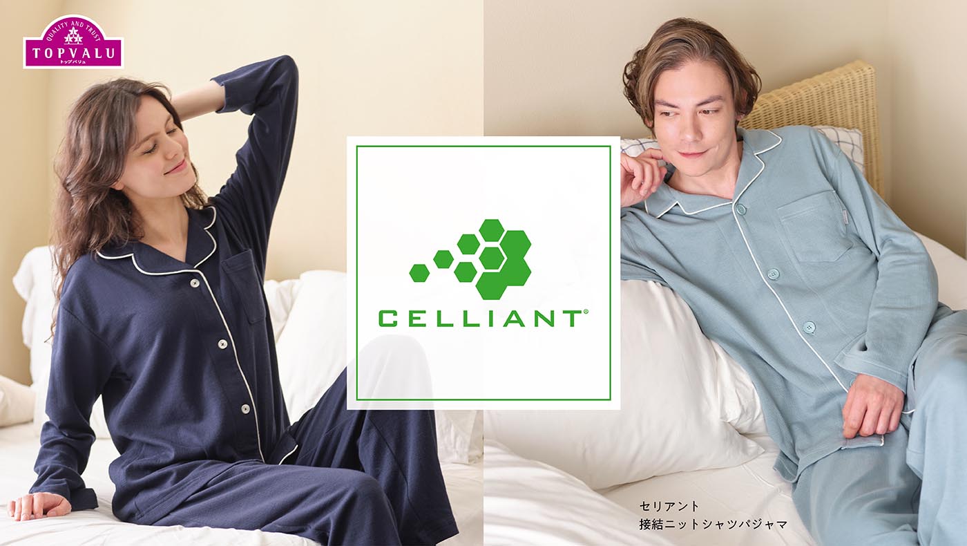 CELLIANT(セリアント) 元気を支える服 | イオンスタイルオンライン