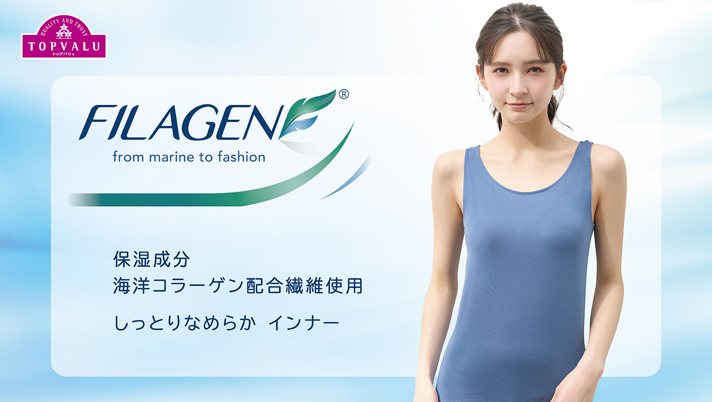 TOPVALU FILAGEN