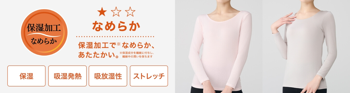 レディス PEACE FIT(ピースフィット) PEACE FIT(ピースフィット