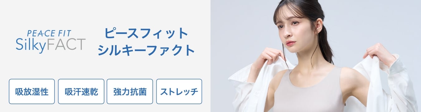 レディス PEACE FIT(ピースフィット) PEACE FIT(ピースフィット