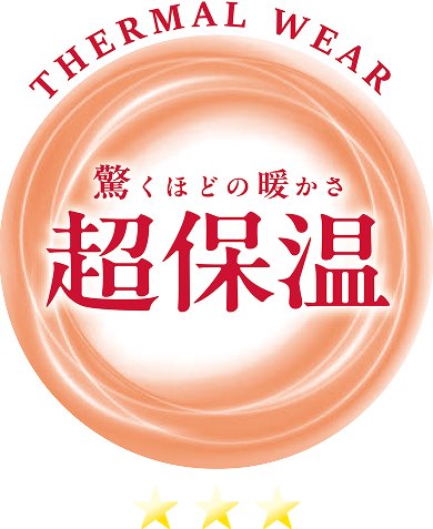 超保湿