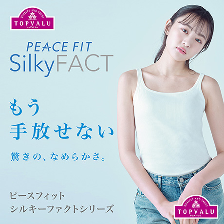 レディス PEACE FIT(ピースフィット) | イオンスタイルオンライン 衣料