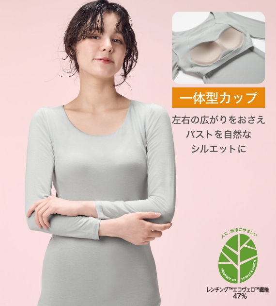 レディス PEACE FIT WARM | イオンスタイルオンライン 衣料品・暮らしの品をネットでお買物