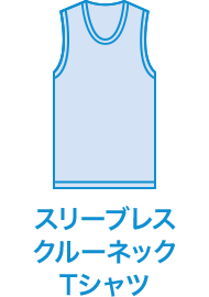 スリーブレスクルーネックTシャツ