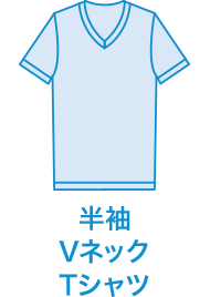 半袖VネックTシャツ