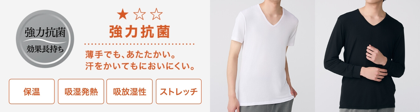 メンズ PEACE FIT(ピースフィット) PEACE FIT(ピースフィット