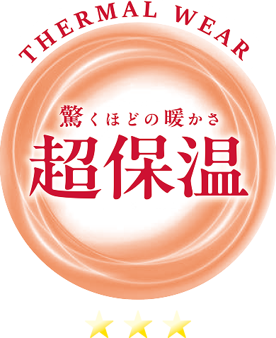 超保湿