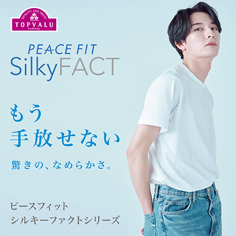 メンズ PEACE FIT(ピースフィット) | イオンスタイルオンライン 衣料品