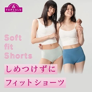 TOPVALU しめつけずにフィットショーツ