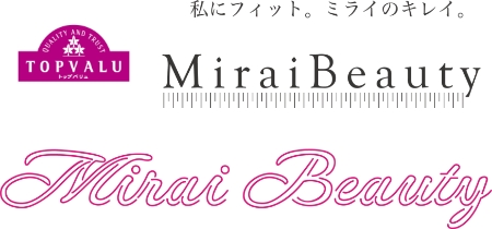 TOPVALU Mirai Beauty(ミライビューティー)