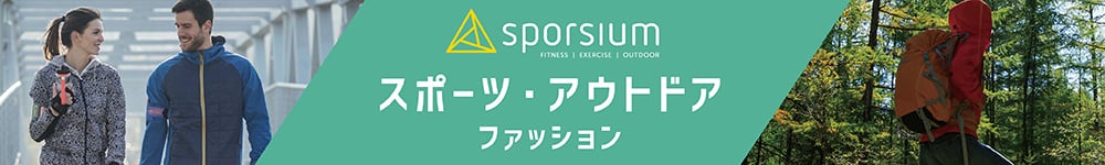 スポージアム