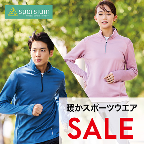 sporsium 暖かスポーツウェア SALE
