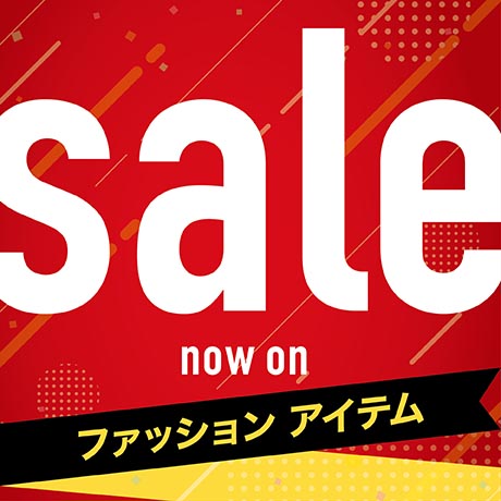 Sale ファッションアイテム