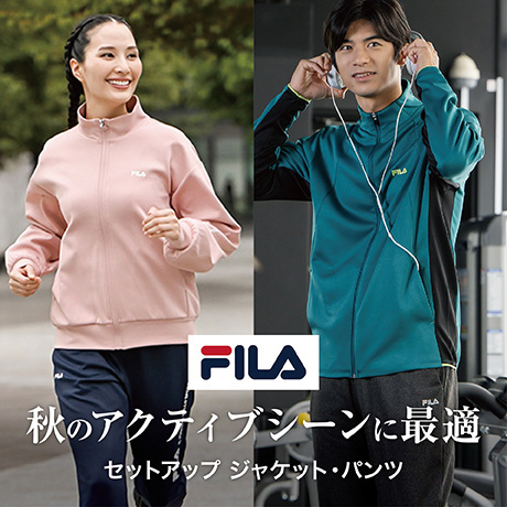 FILA セットアップ ジャケット・パンツ