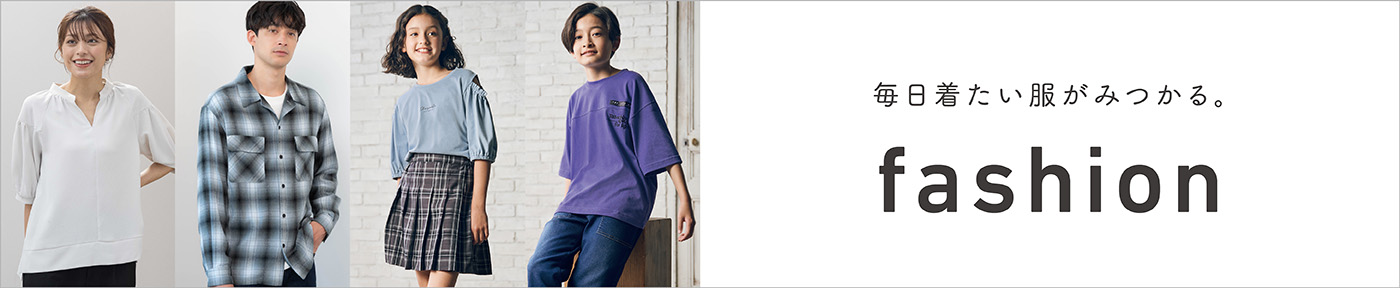 ファッションTOP