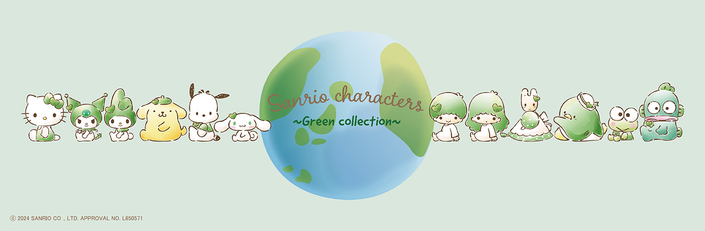 Sanrio characters 〜Green collection〜