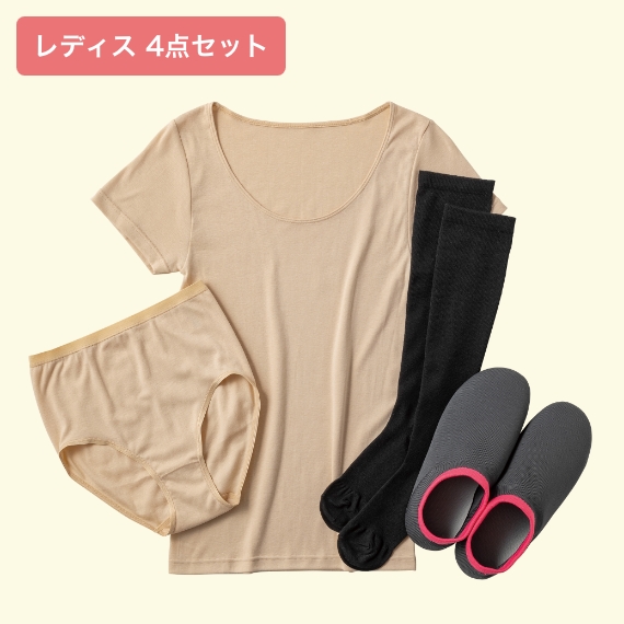 レディス 4点セット