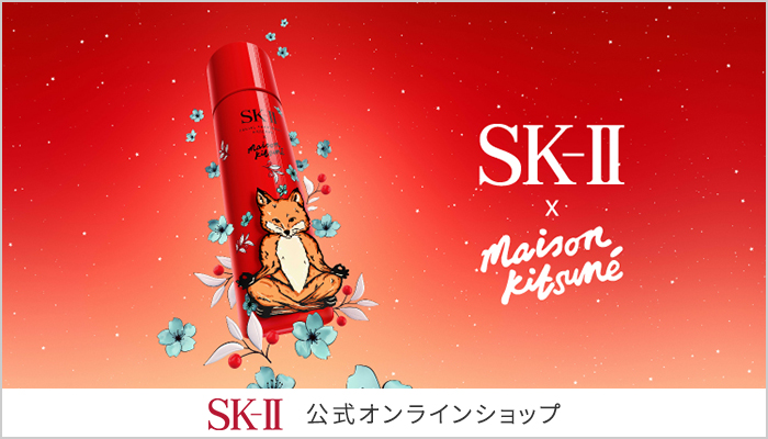 SK2(エスケーツー) 化粧水 | イオンスタイルオンライン 衣料品・暮らし