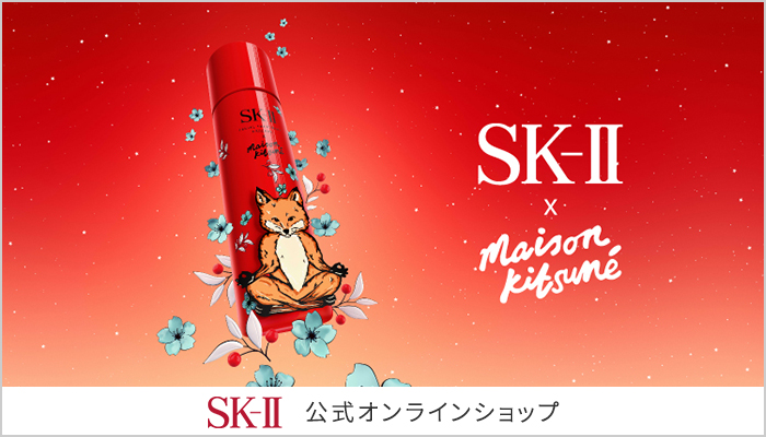 SK2(エスケーツー) 美容液/美容オイル | イオンスタイルオンライン