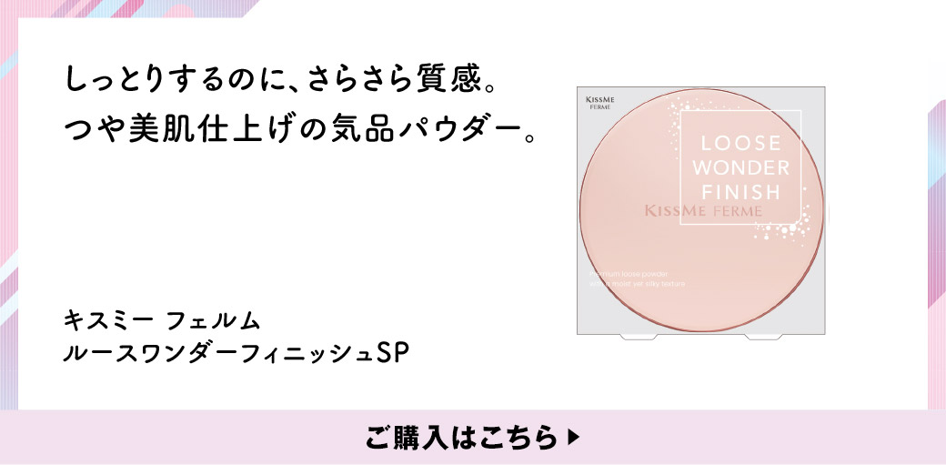 LIPS×AEON(あか抜けデビューコスメ) LIPS×AEON | イオンスタイル