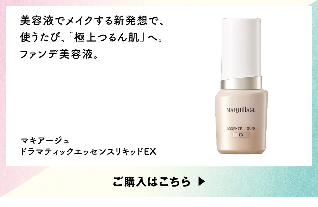 LIPS×AEON(季節の変わり目に肌管理コスメ) LIPS×AEON | イオンスタイル