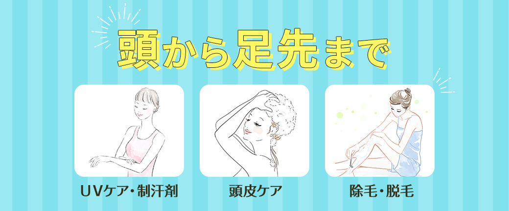 ADERANS アデランス 頭皮 スキンスキップミニ 育毛 イオン ヘアケア ADERANS アデランス 頭皮 スキンスキップミニ 育毛 イオン ヘアケア