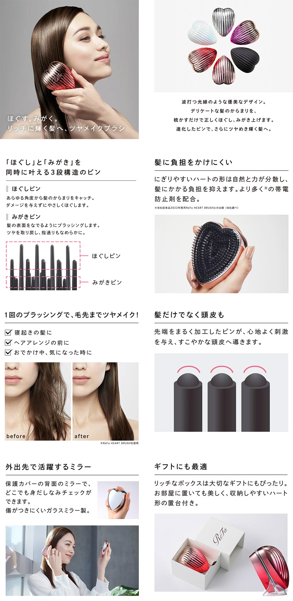 リファ HEART BRUSH RAY リファ ReFa MTG | イオンスタイルオンライン 衣料品・暮らしの品をネットでお買物