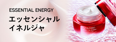 ESSENTIAL ENERGY エッセンシャルイネルジャ