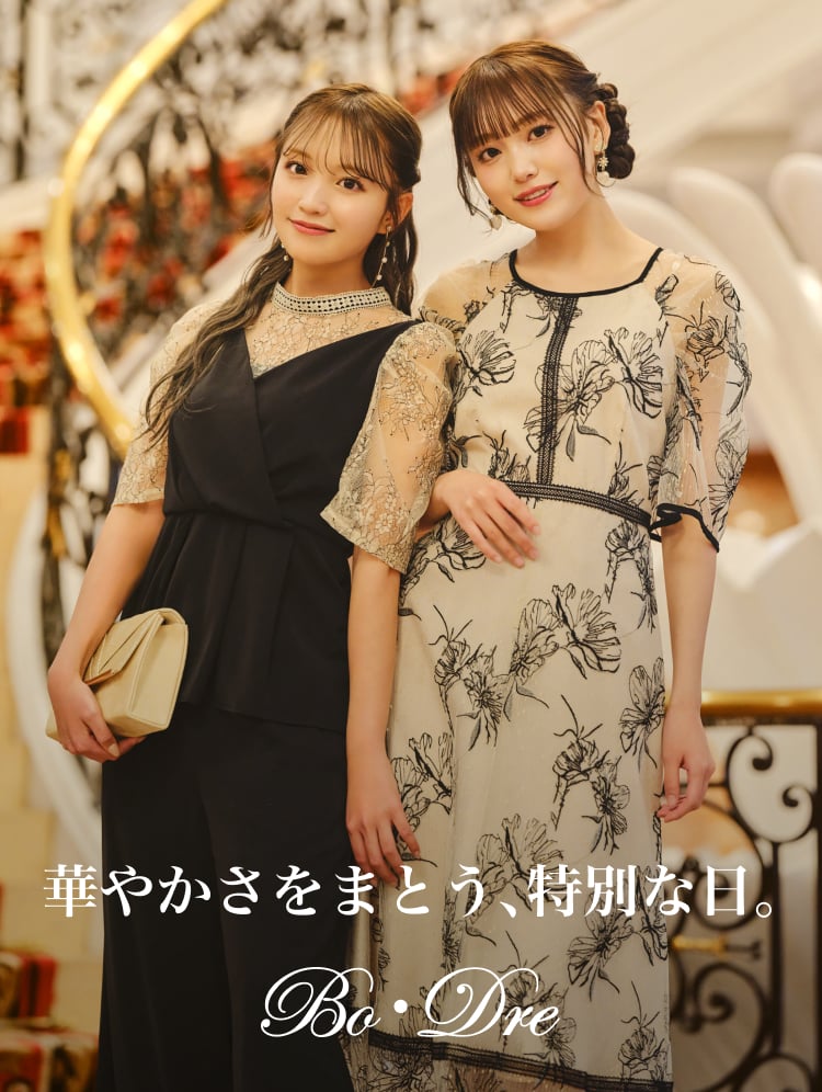 Bo・Dre（ボ・ドレ）