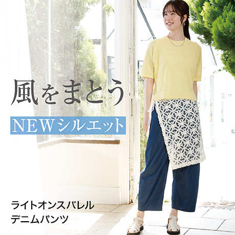 ♦【アコーレ】ベージュ サルエルパンツ 調整可能ウエスト¥15,000 ♢【アコーレ】ベージュ サルエルパンツ 調整可能ウエスト¥15,000