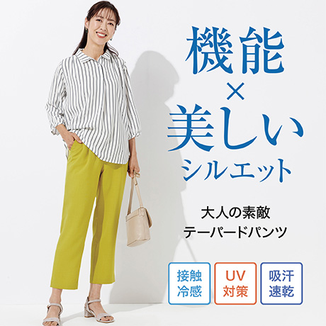 国内発送/ギフトOK☆Since Then☆カジュアル ストレート パンツ ソフトオックスセンタープレスストレートパンツ - SOÉJU online