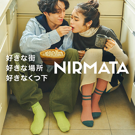 ニルマータ