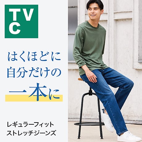 ストレッチテーパードデニム　ベルト付き　セブンフェアリーセレクト 株式会社クルール/sevenfairy